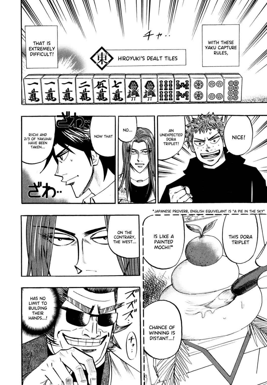 Page 15 Chapter 101 HERO - A Man Who Succeeds the Dying Wishes of AKAGI