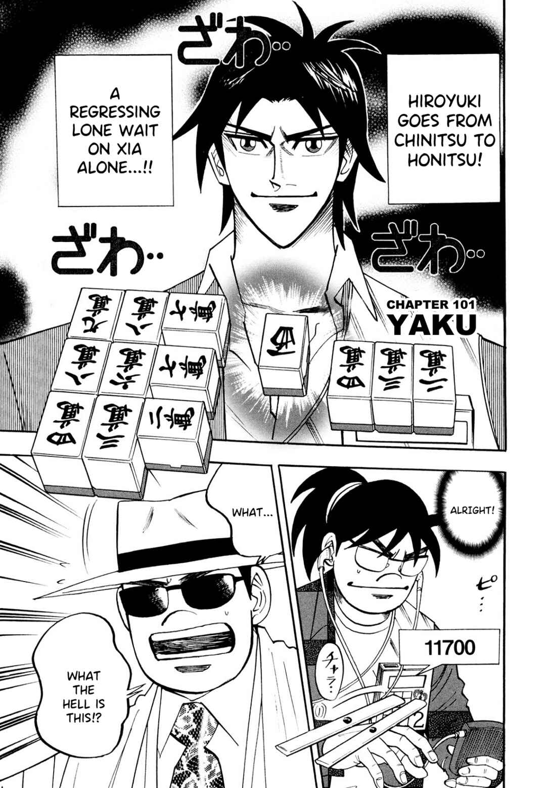 Page 2 Chapter 101 HERO - A Man Who Succeeds the Dying Wishes of AKAGI