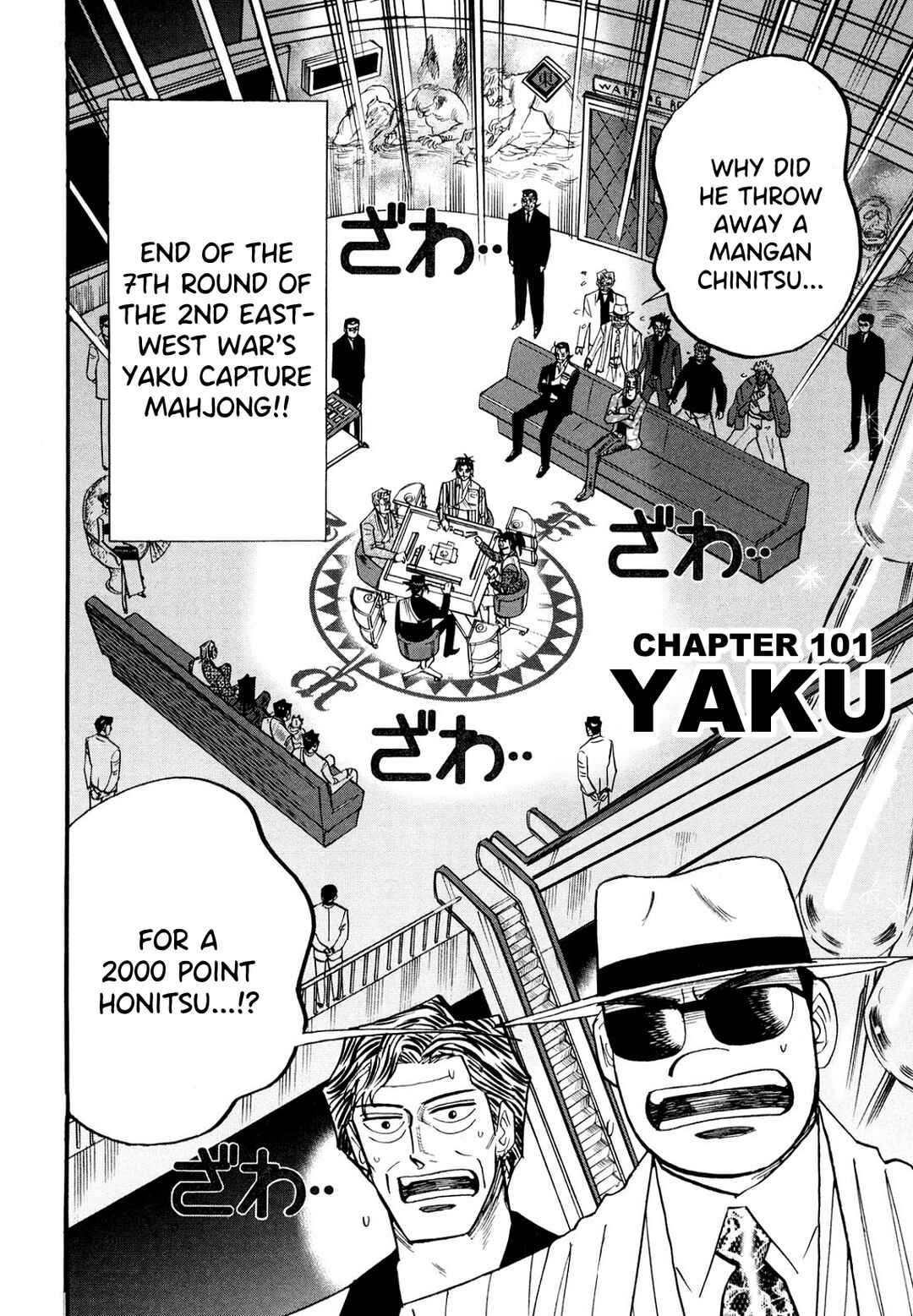 Page 3 Chapter 101 HERO - A Man Who Succeeds the Dying Wishes of AKAGI