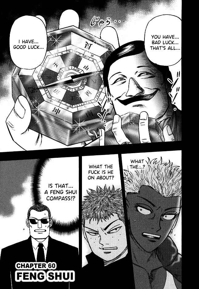 Page 1 Chapter 60 HERO - A Man Who Succeeds the Dying Wishes of AKAGI