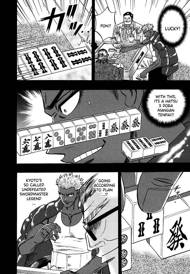 Page 14 Chapter 60 HERO - A Man Who Succeeds the Dying Wishes of AKAGI