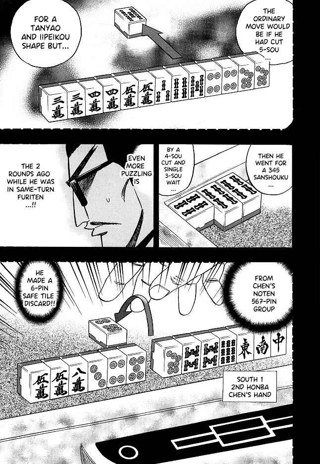 Page 17 Chapter 60 HERO - A Man Who Succeeds the Dying Wishes of AKAGI