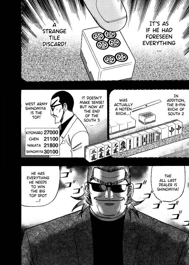 Page 18 Chapter 60 HERO - A Man Who Succeeds the Dying Wishes of AKAGI