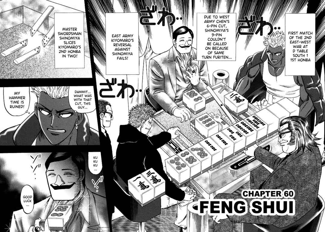 Page 2 Chapter 60 HERO - A Man Who Succeeds the Dying Wishes of AKAGI