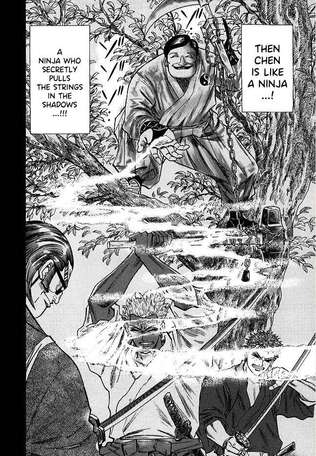 Page 20 Chapter 60 HERO - A Man Who Succeeds the Dying Wishes of AKAGI