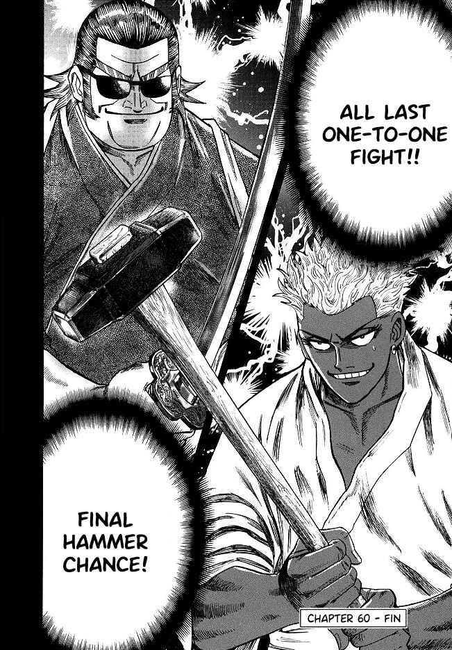 Page 22 Chapter 60 HERO - A Man Who Succeeds the Dying Wishes of AKAGI
