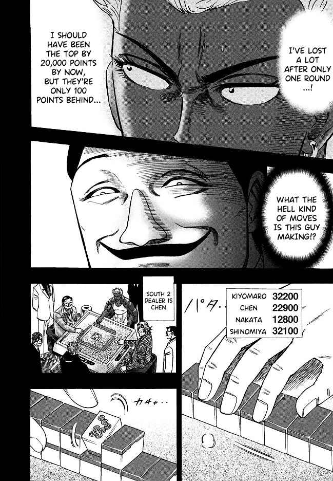 Page 3 Chapter 60 HERO - A Man Who Succeeds the Dying Wishes of AKAGI