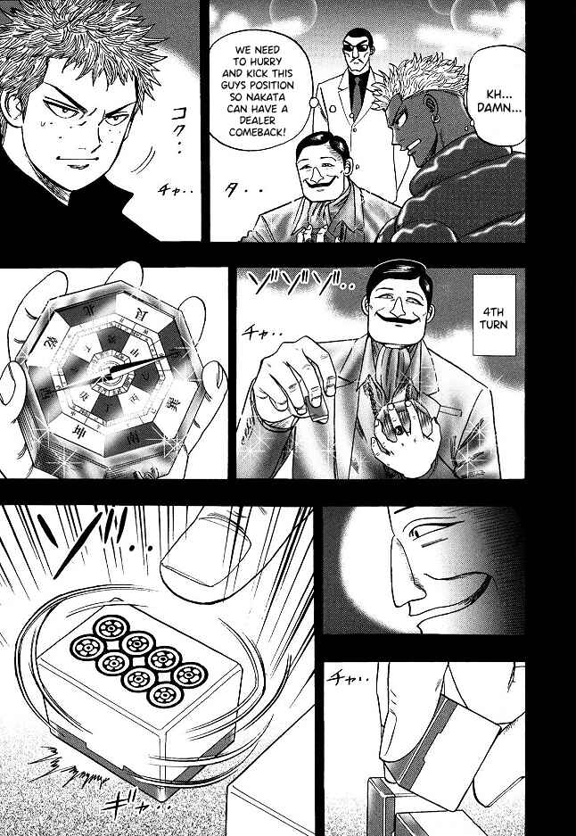 Page 4 Chapter 60 HERO - A Man Who Succeeds the Dying Wishes of AKAGI