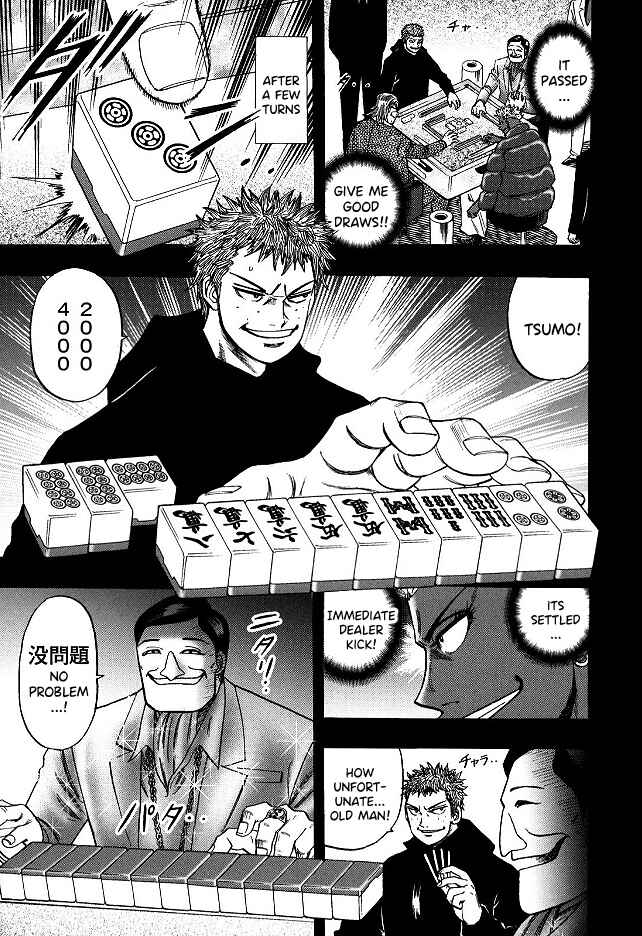 Page 6 Chapter 60 HERO - A Man Who Succeeds the Dying Wishes of AKAGI