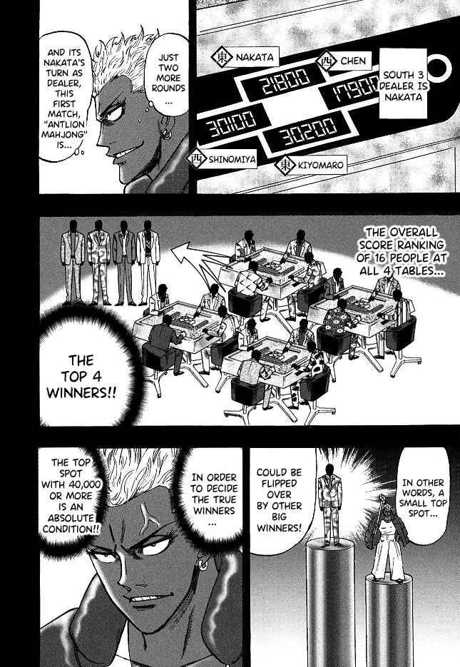 Page 7 Chapter 60 HERO - A Man Who Succeeds the Dying Wishes of AKAGI