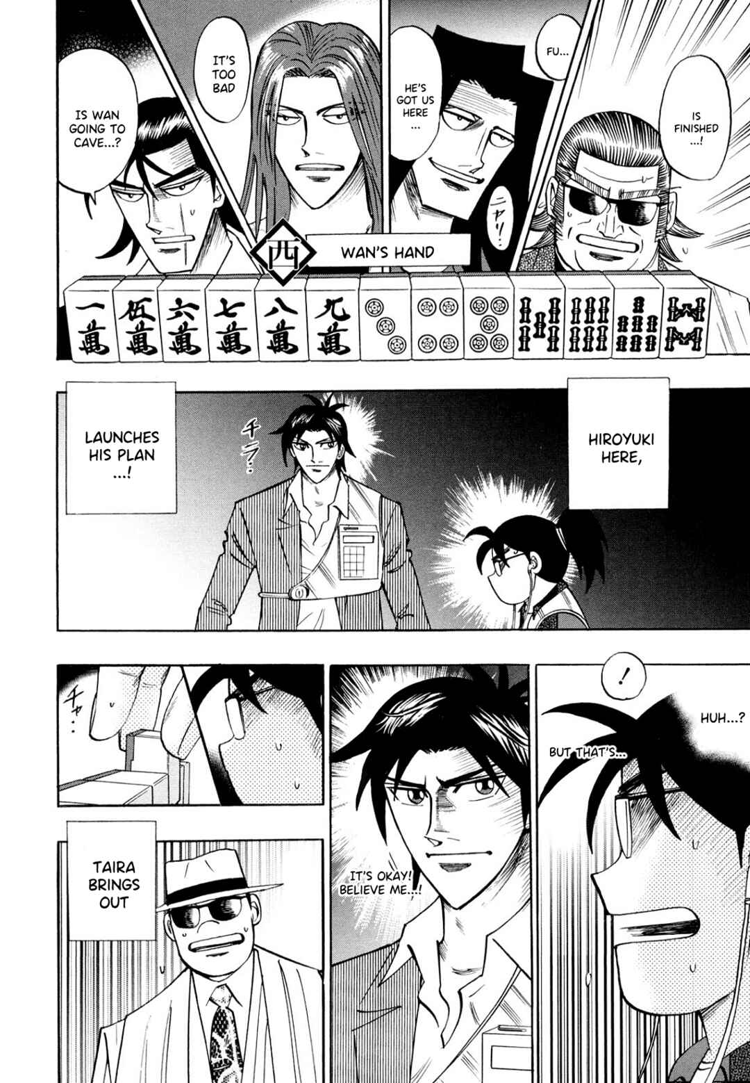 Page 13 Chapter 105 HERO - A Man Who Succeeds the Dying Wishes of AKAGI