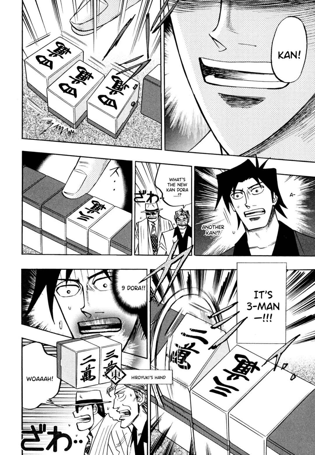 Page 15 Chapter 105 HERO - A Man Who Succeeds the Dying Wishes of AKAGI
