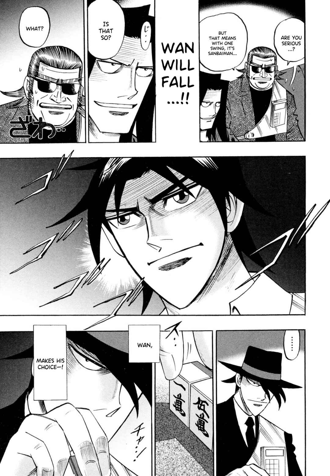 Page 18 Chapter 105 HERO - A Man Who Succeeds the Dying Wishes of AKAGI