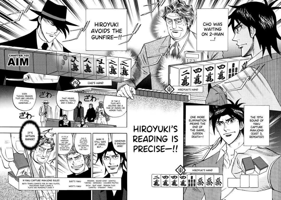 Page 3 Chapter 105 HERO - A Man Who Succeeds the Dying Wishes of AKAGI
