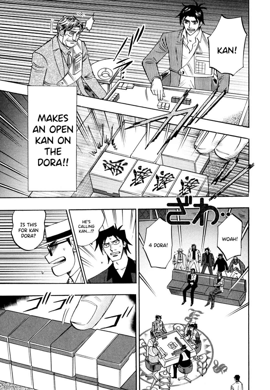 Page 5 Chapter 105 HERO - A Man Who Succeeds the Dying Wishes of AKAGI