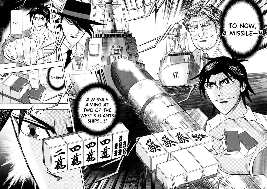 Page 8 Chapter 105 HERO - A Man Who Succeeds the Dying Wishes of AKAGI