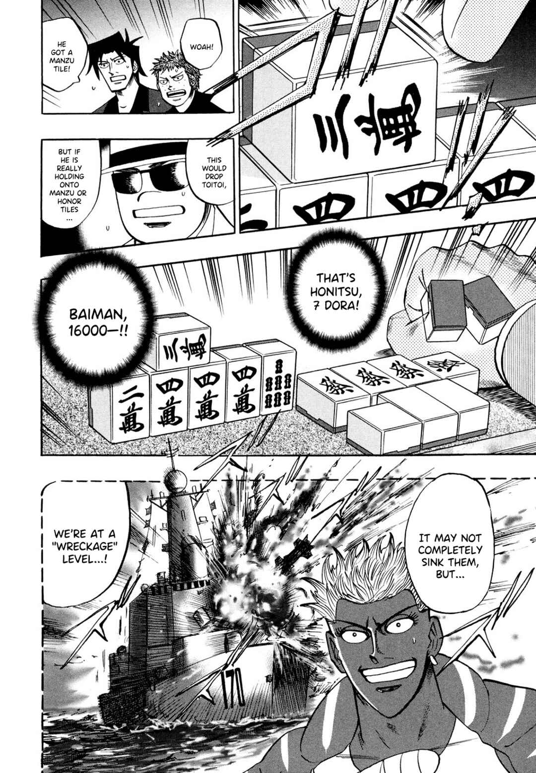 Page 9 Chapter 105 HERO - A Man Who Succeeds the Dying Wishes of AKAGI