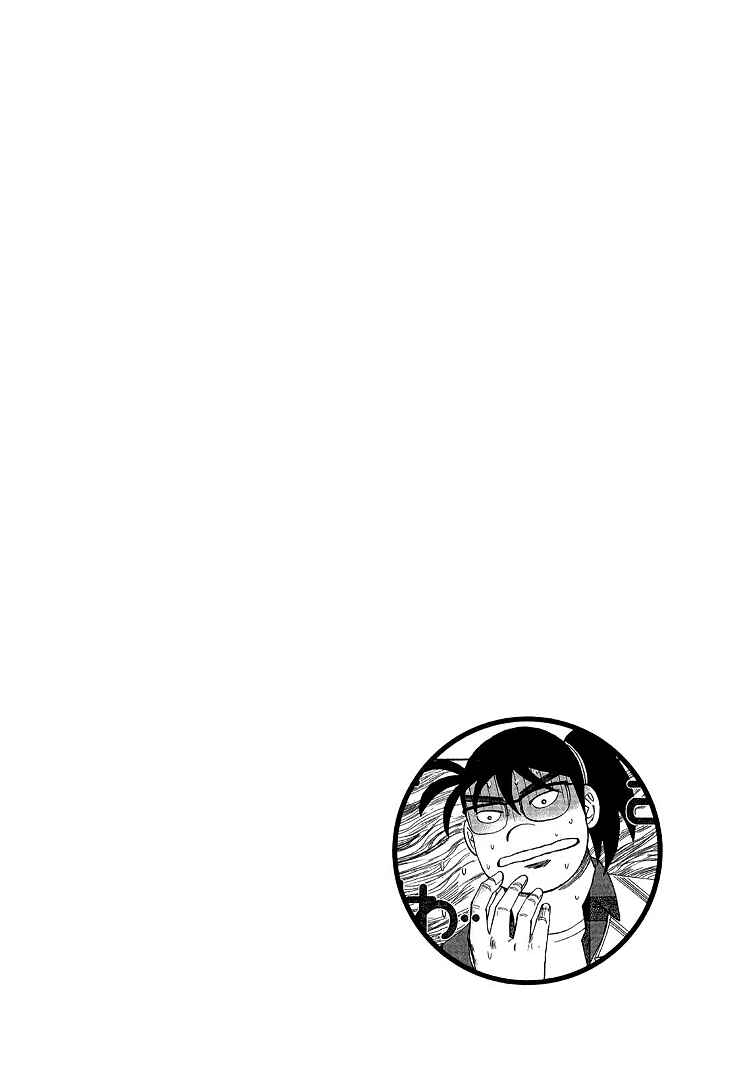 Page 1 Chapter 108 HERO - A Man Who Succeeds the Dying Wishes of AKAGI