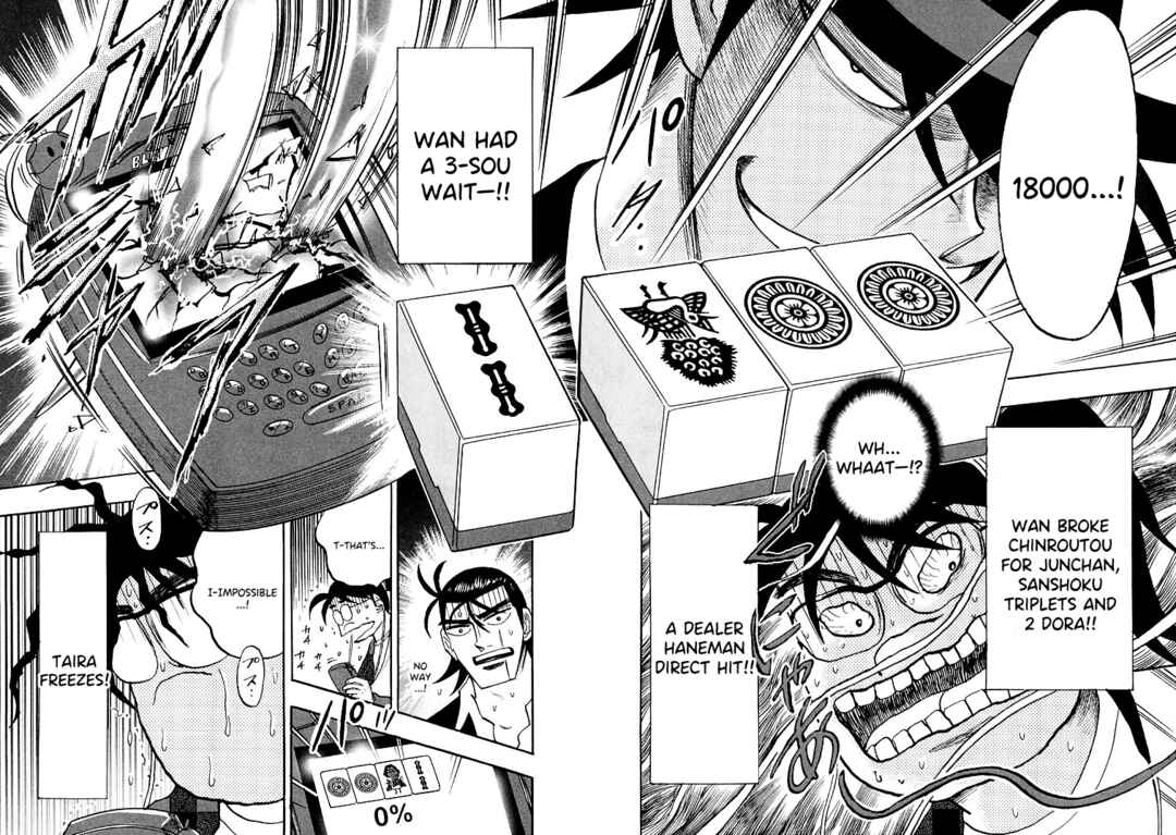 Page 12 Chapter 108 HERO - A Man Who Succeeds the Dying Wishes of AKAGI
