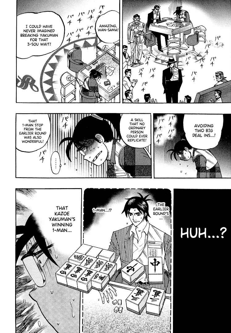Page 17 Chapter 108 HERO - A Man Who Succeeds the Dying Wishes of AKAGI