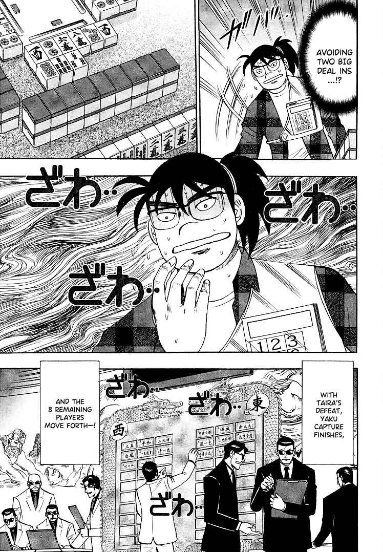 Page 18 Chapter 108 HERO - A Man Who Succeeds the Dying Wishes of AKAGI