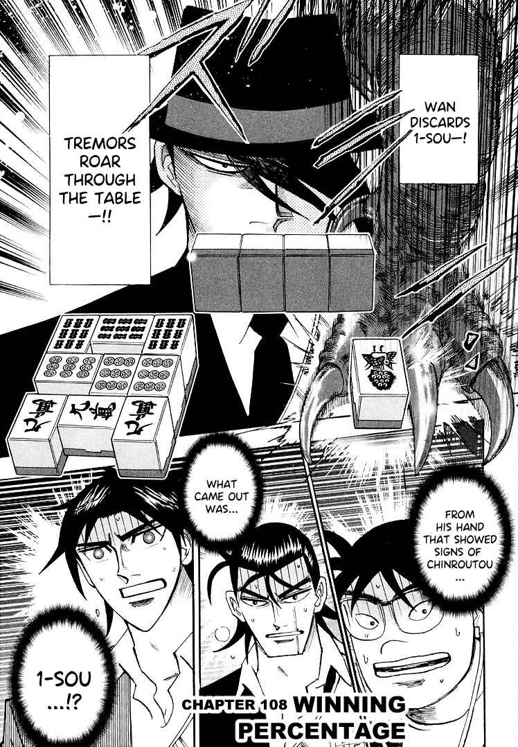 Page 2 Chapter 108 HERO - A Man Who Succeeds the Dying Wishes of AKAGI