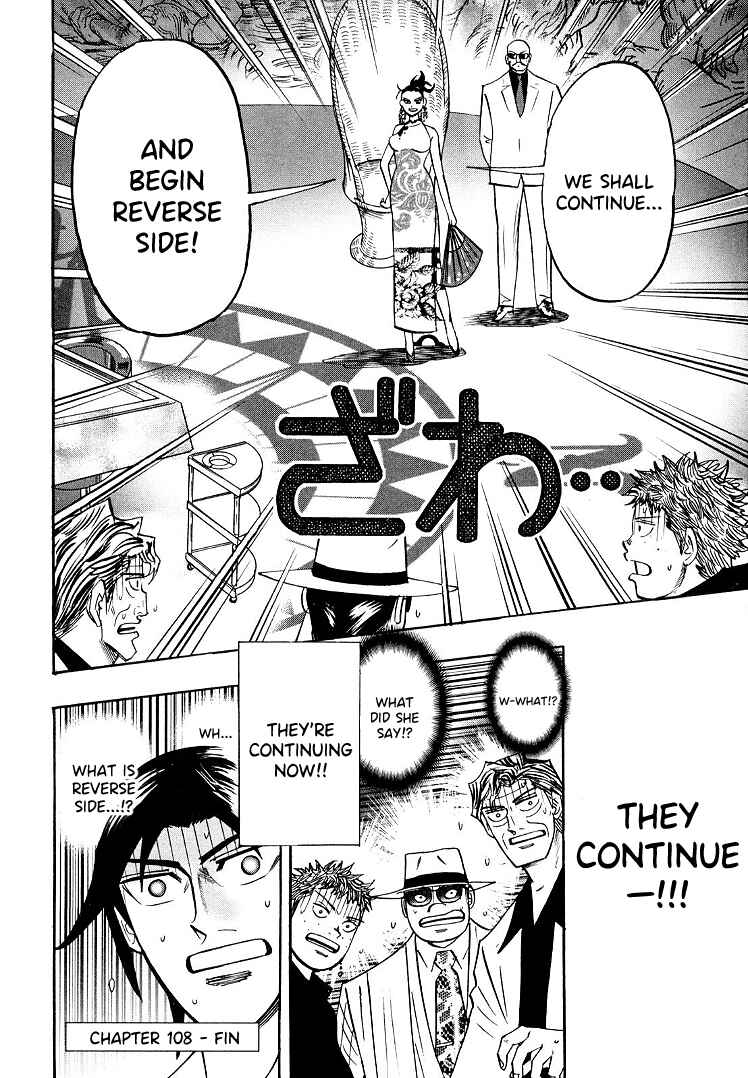 Page 20 Chapter 108 HERO - A Man Who Succeeds the Dying Wishes of AKAGI