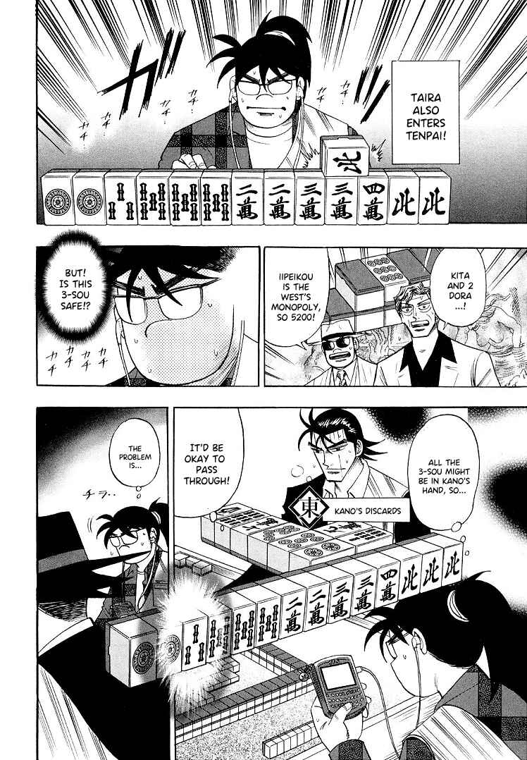 Page 4 Chapter 108 HERO - A Man Who Succeeds the Dying Wishes of AKAGI