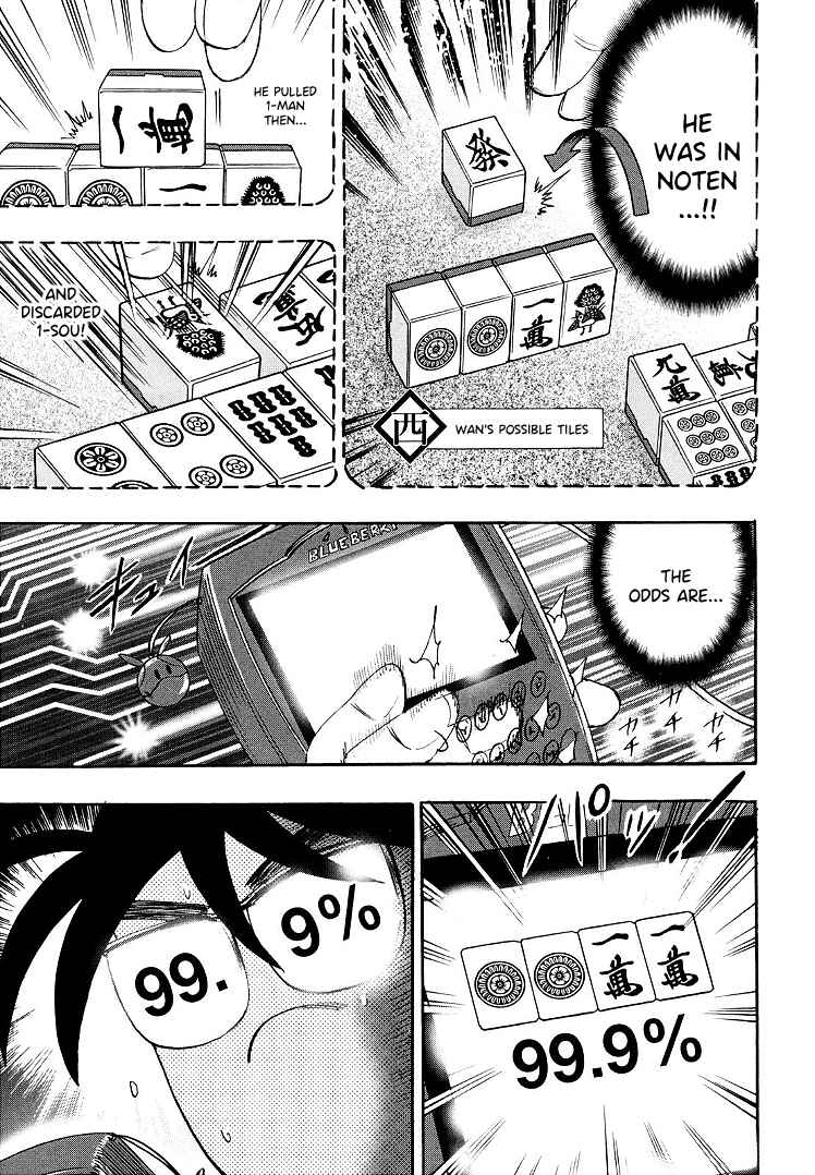 Page 7 Chapter 108 HERO - A Man Who Succeeds the Dying Wishes of AKAGI