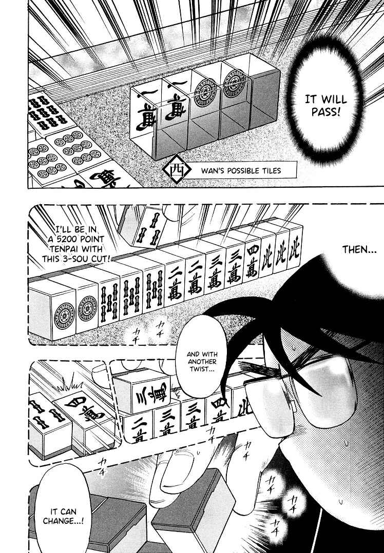 Page 8 Chapter 108 HERO - A Man Who Succeeds the Dying Wishes of AKAGI