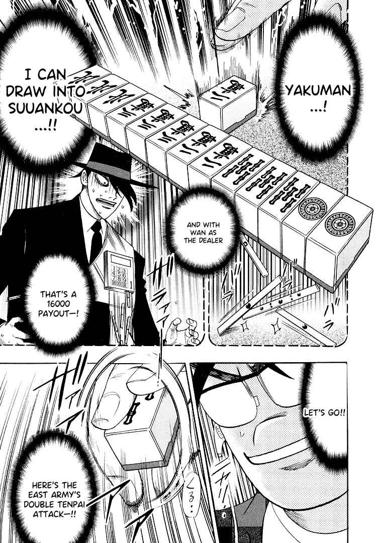 Page 9 Chapter 108 HERO - A Man Who Succeeds the Dying Wishes of AKAGI