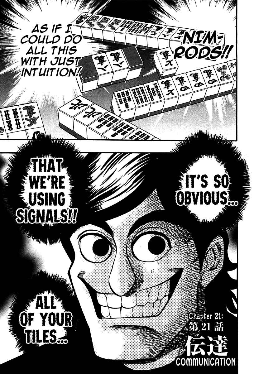 Page 1 Chapter 21 HERO - A Man Who Succeeds the Dying Wishes of AKAGI