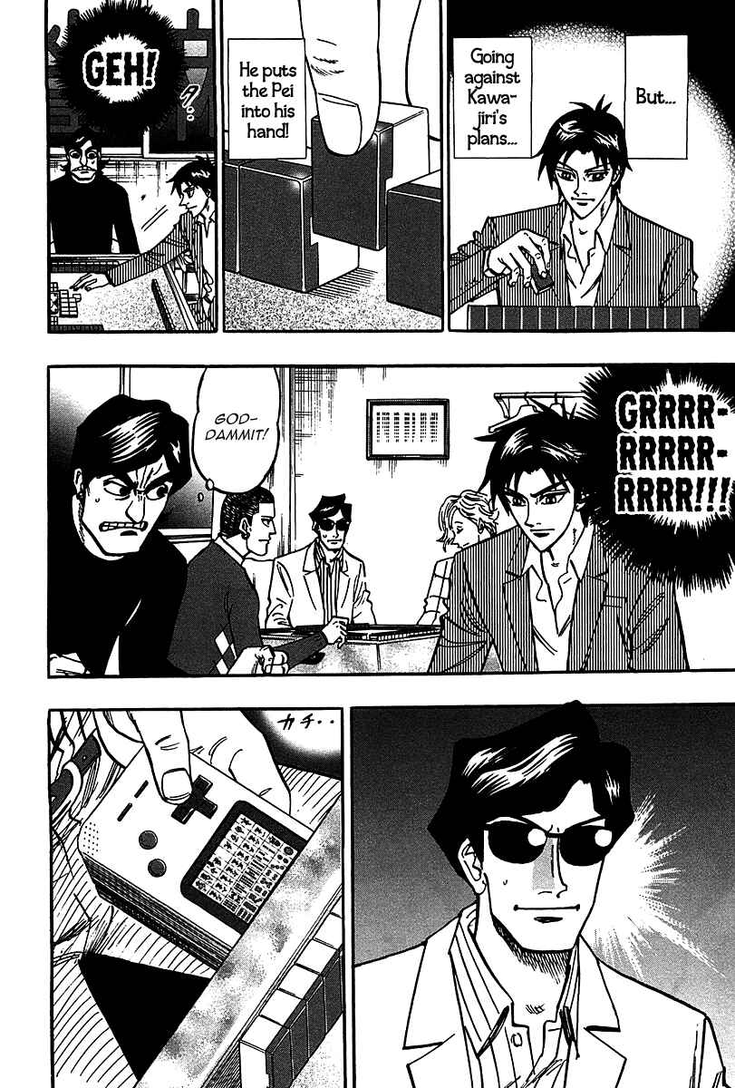 Page 15 Chapter 21 HERO - A Man Who Succeeds the Dying Wishes of AKAGI