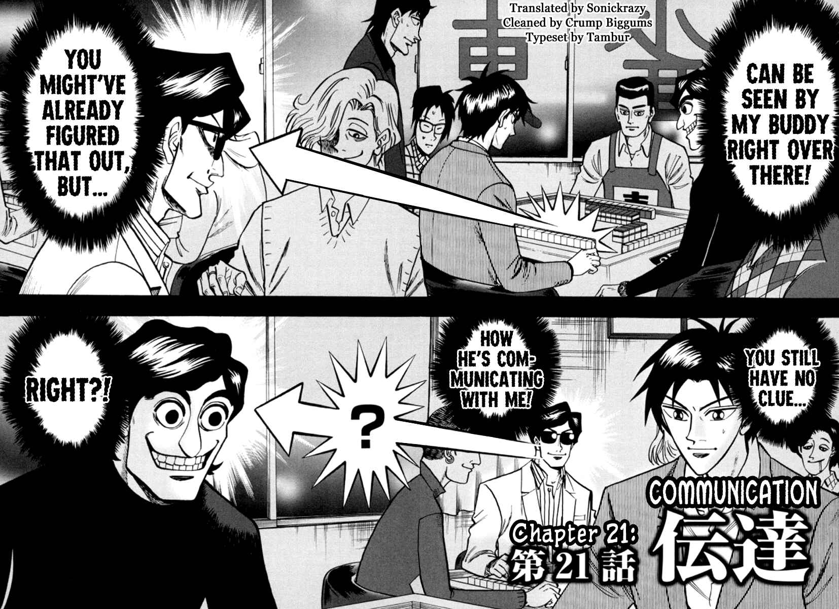 Page 2 Chapter 21 HERO - A Man Who Succeeds the Dying Wishes of AKAGI