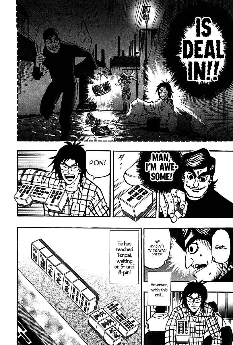 Page 20 Chapter 21 HERO - A Man Who Succeeds the Dying Wishes of AKAGI