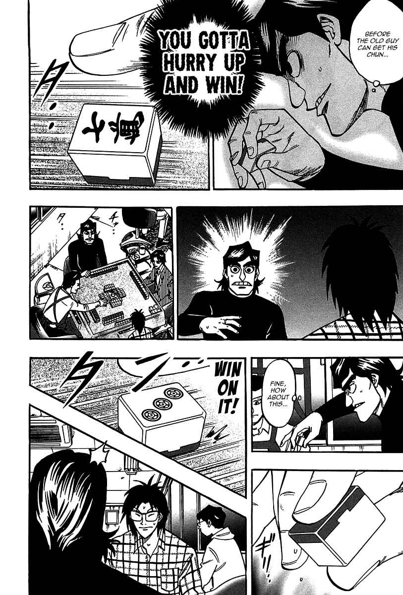 Page 22 Chapter 21 HERO - A Man Who Succeeds the Dying Wishes of AKAGI