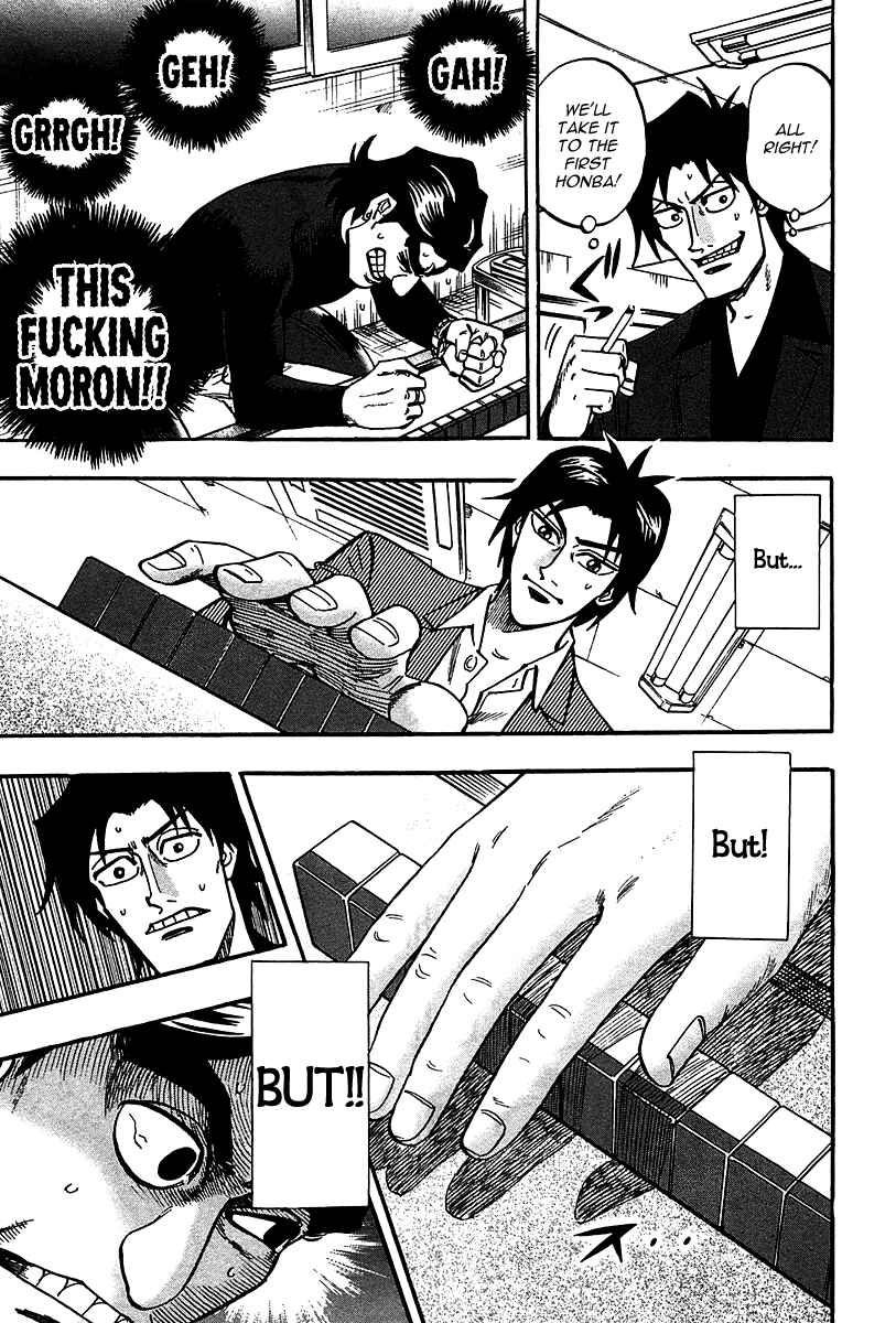 Page 25 Chapter 21 HERO - A Man Who Succeeds the Dying Wishes of AKAGI