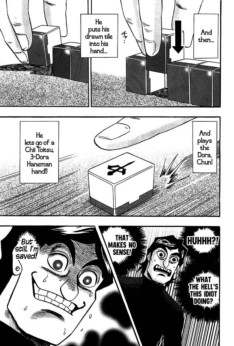 Page 27 Chapter 21 HERO - A Man Who Succeeds the Dying Wishes of AKAGI