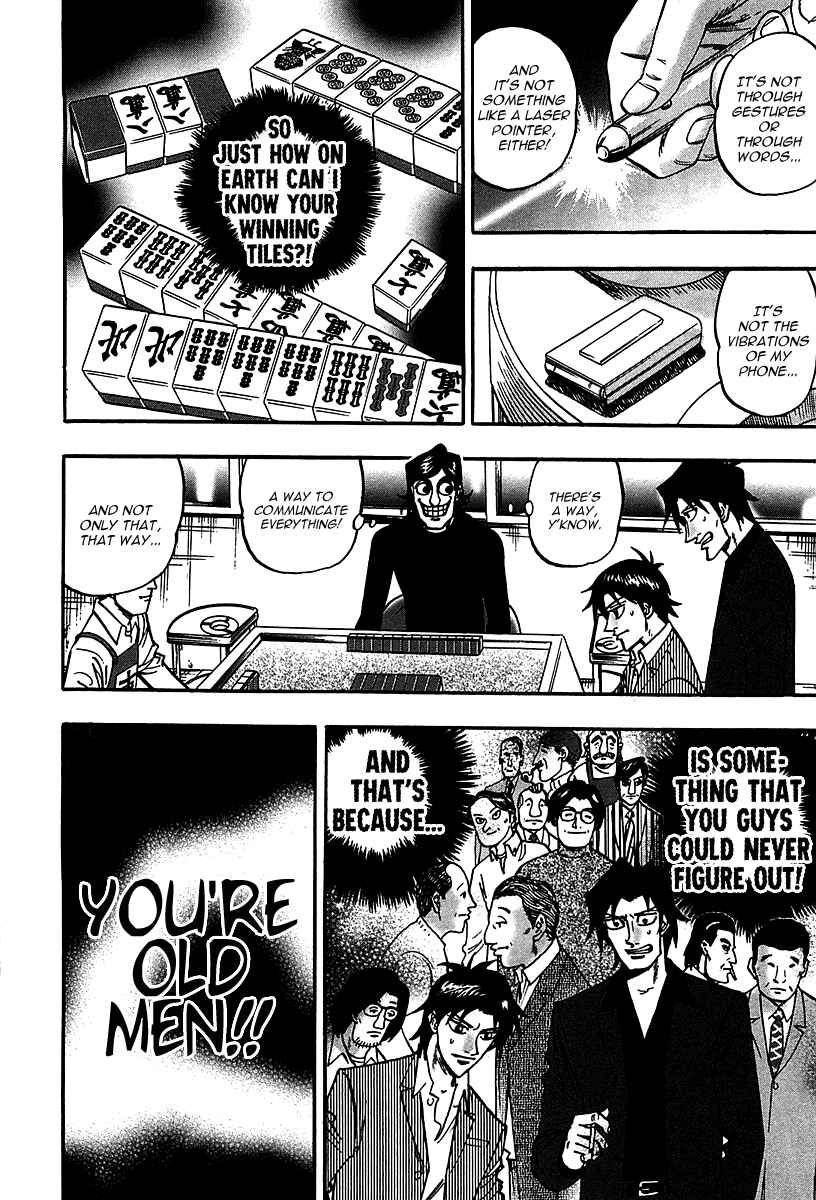 Page 3 Chapter 21 HERO - A Man Who Succeeds the Dying Wishes of AKAGI
