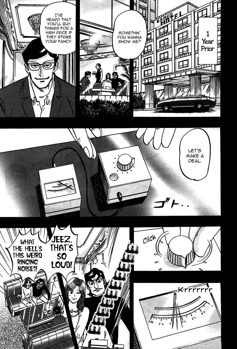 Page 4 Chapter 21 HERO - A Man Who Succeeds the Dying Wishes of AKAGI