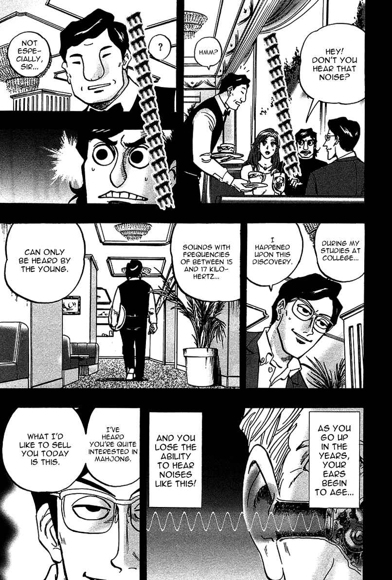 Page 6 Chapter 21 HERO - A Man Who Succeeds the Dying Wishes of AKAGI