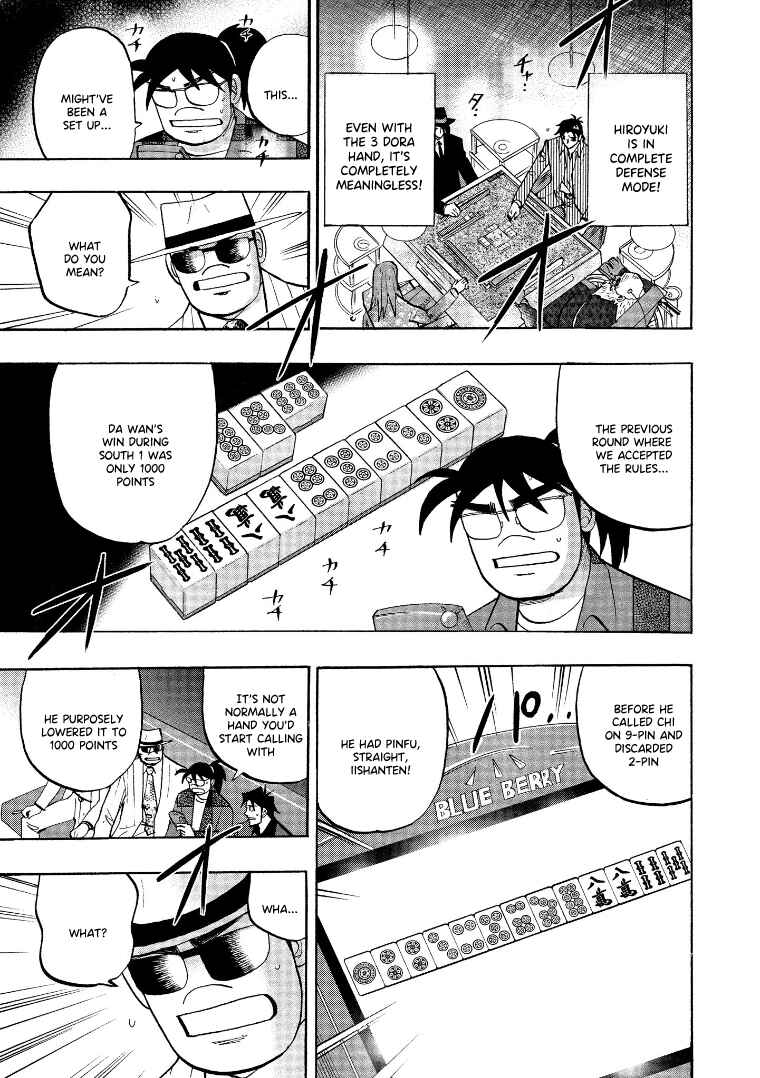 Page 12 Chapter 130 HERO - A Man Who Succeeds the Dying Wishes of AKAGI