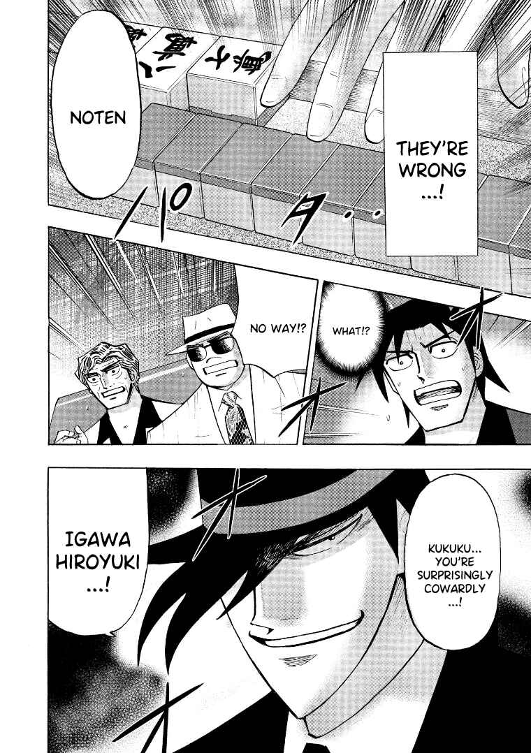 Page 17 Chapter 130 HERO - A Man Who Succeeds the Dying Wishes of AKAGI