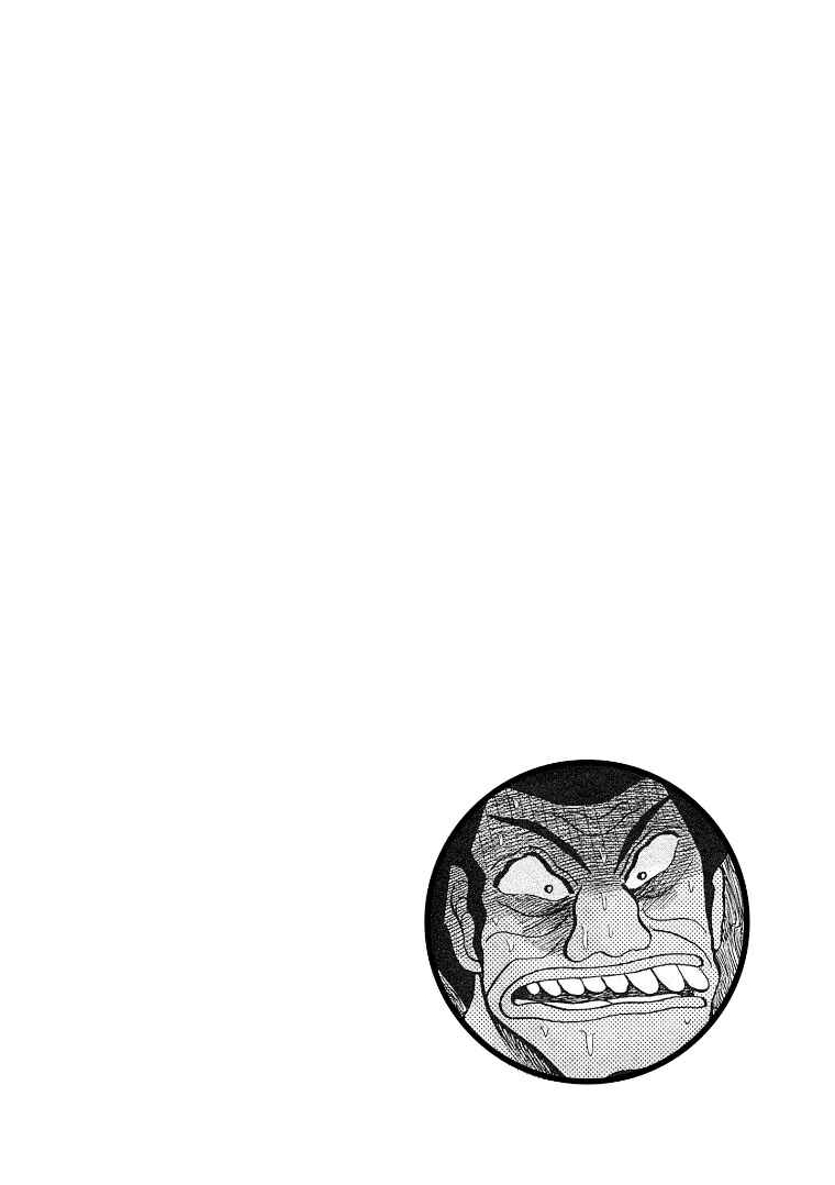 Page 4 Chapter 130 HERO - A Man Who Succeeds the Dying Wishes of AKAGI