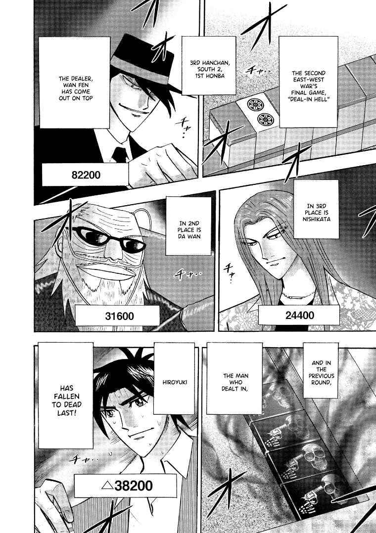 Page 7 Chapter 130 HERO - A Man Who Succeeds the Dying Wishes of AKAGI