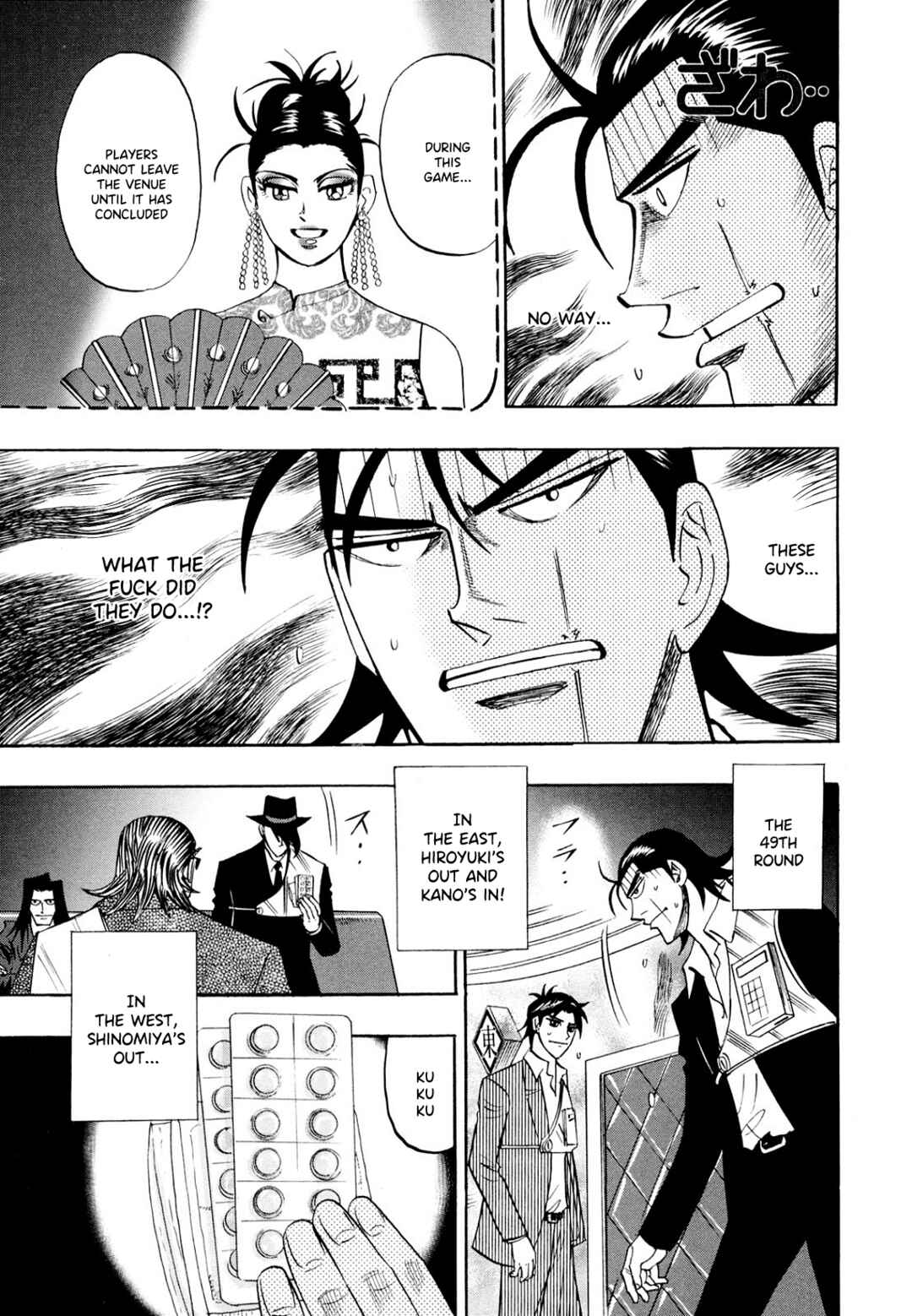 Page 12 Chapter 106 HERO - A Man Who Succeeds the Dying Wishes of AKAGI