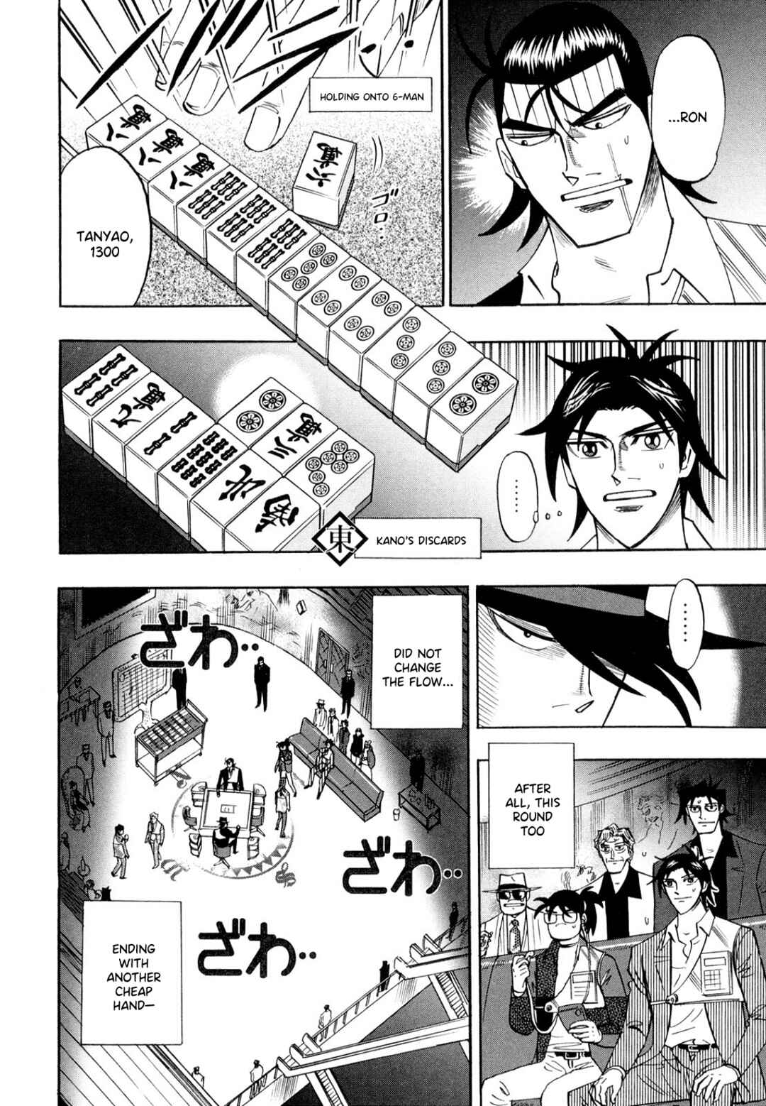 Page 15 Chapter 106 HERO - A Man Who Succeeds the Dying Wishes of AKAGI