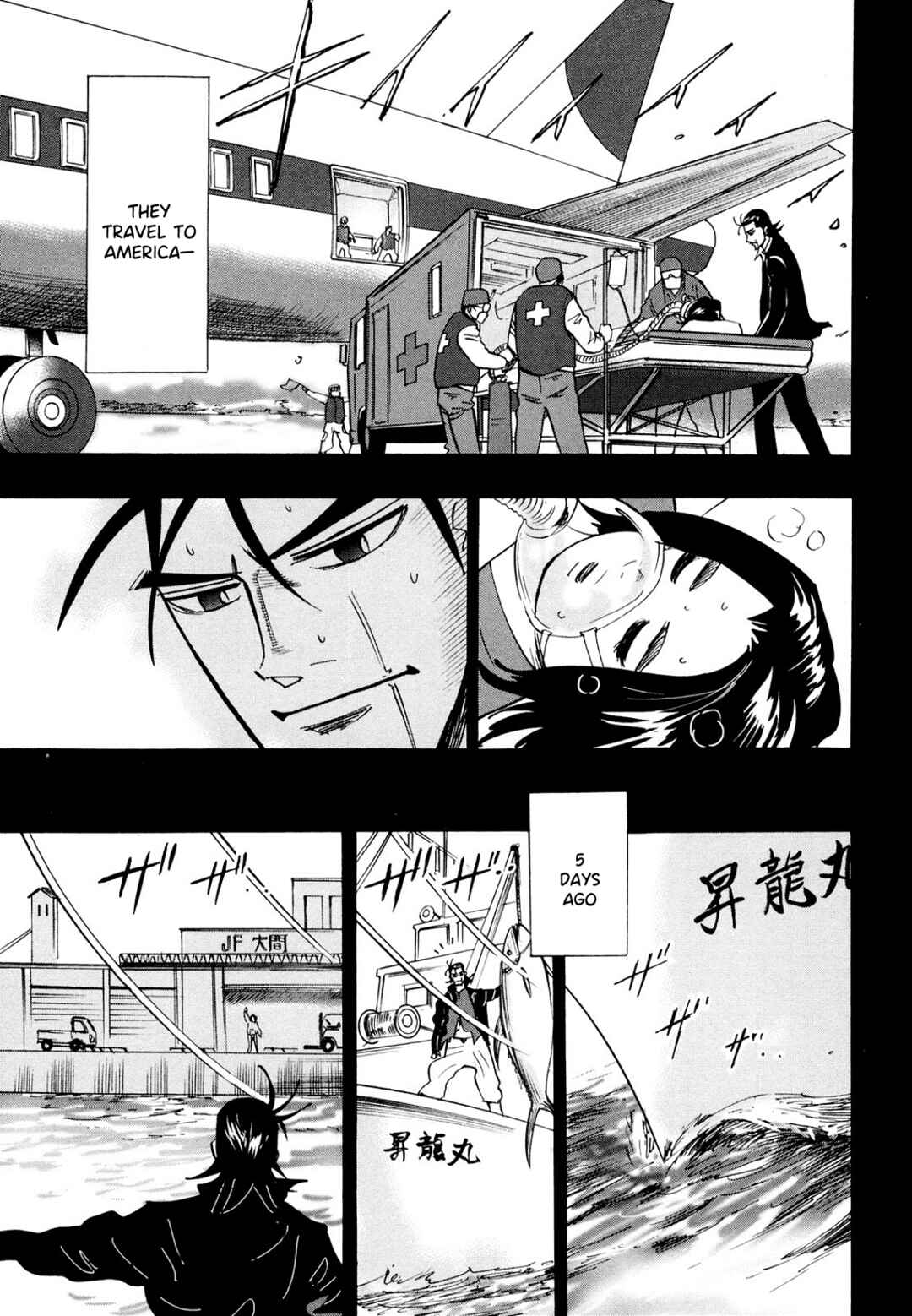 Page 20 Chapter 106 HERO - A Man Who Succeeds the Dying Wishes of AKAGI
