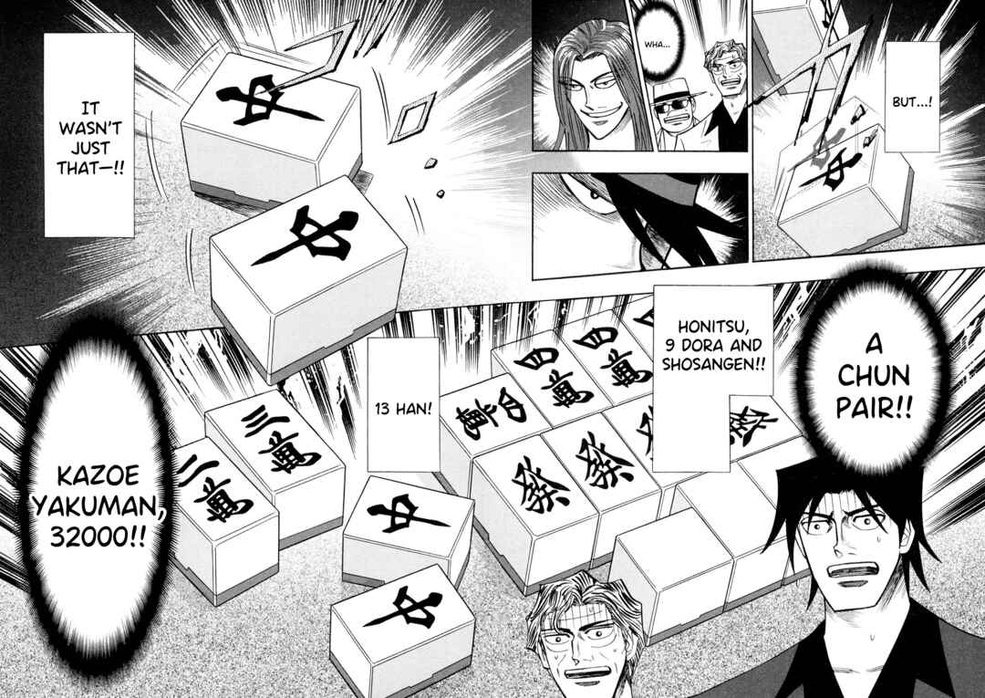Page 3 Chapter 106 HERO - A Man Who Succeeds the Dying Wishes of AKAGI