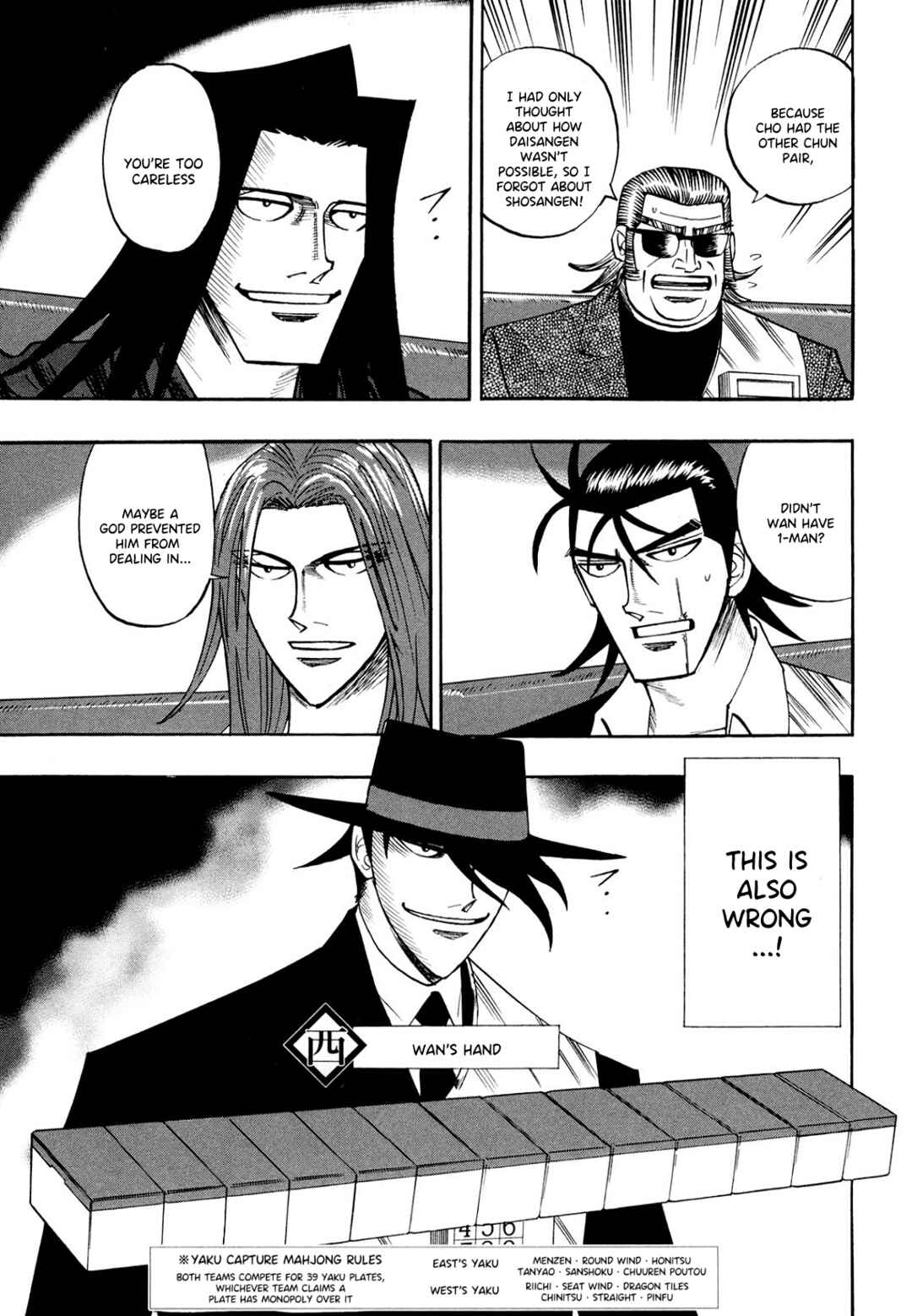 Page 5 Chapter 106 HERO - A Man Who Succeeds the Dying Wishes of AKAGI